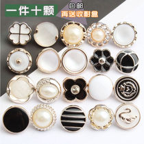 Pearl button shirt Korean version of the round wild small fragrance small button top cardigan button womens collar decorative buckle