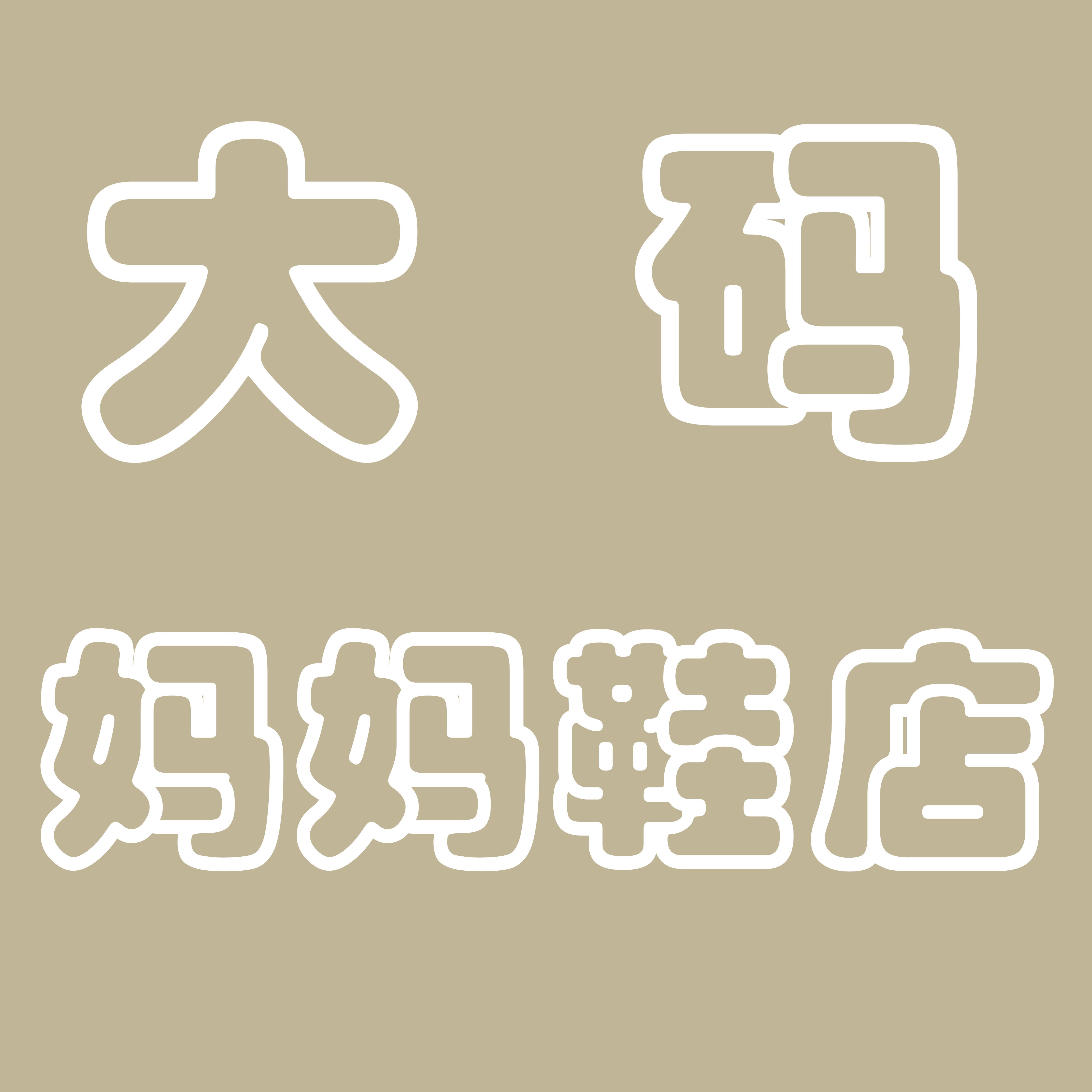 中老年品牌鞋店
