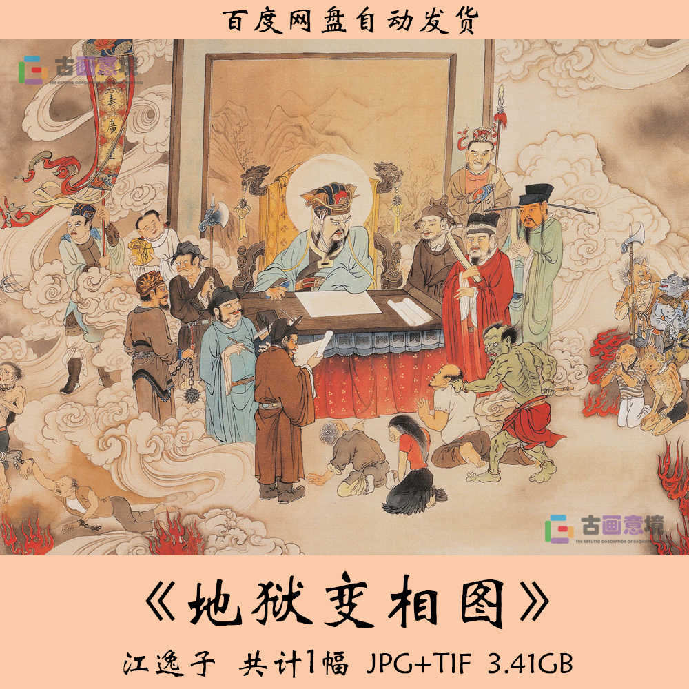 江逸子- Top 100件江逸子- 2026年1月更新- Taobao, image size:1000x1000