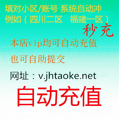 Conquer the VIPs to conquer the six-star vip bag Two months to conquer 6 Star VIPs Package February Package 60 days Z-Tobao