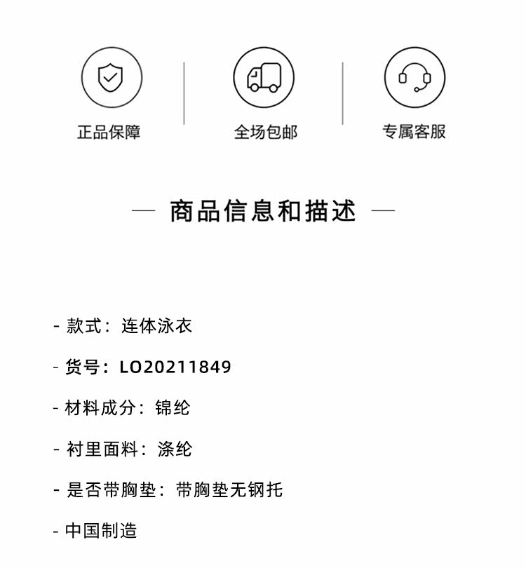 千代 維多利亞的摩爾佧連體可愛泳衣比基尼法式小眾新款溫泉性感顯瘦 露天拍賣