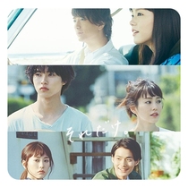 Someone I Like Japanese Drama Complete Collection Chinese Subtitles Non-Promotional Pictures