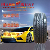 Lốp xe ô tô 205 / 55ZR16 91W 185 / 55R15 215 / 55R16 LaVida sagitar Passat tốc độ sắc nét - Lốp xe bánh xe oto