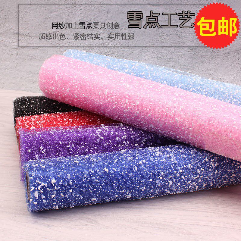 Flower shop rose material bag dream snow dot gauze gauze snowflake material wrapping paper gauze holding flower snow gauze