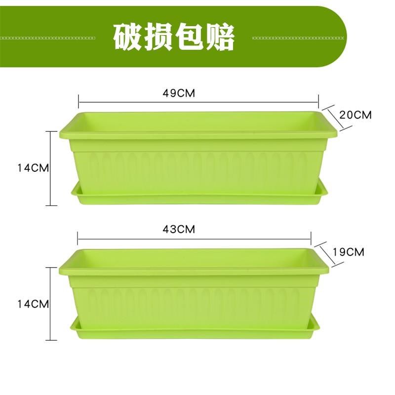 Flower slot bonsai seed flower large flower pot rectangular plastic balcony long strip strawberry extra-large outdoor white