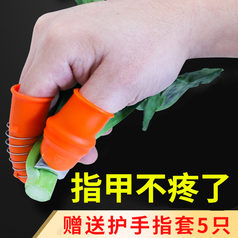 Picking god pick bean carob thumb knife pick pepper finger sleeve peel bean iron nail set pinch vegetable multi-function picker