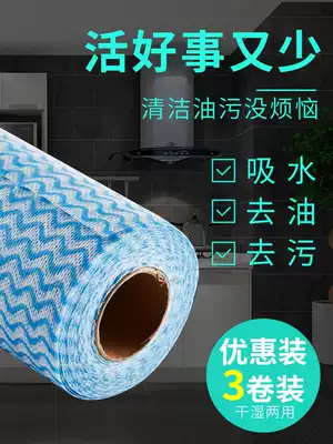 Washable Lazy Rag Kitchen Non-stained Oil Non-woven Cloth Household Bamboo Fiber Dishwashing Cloth