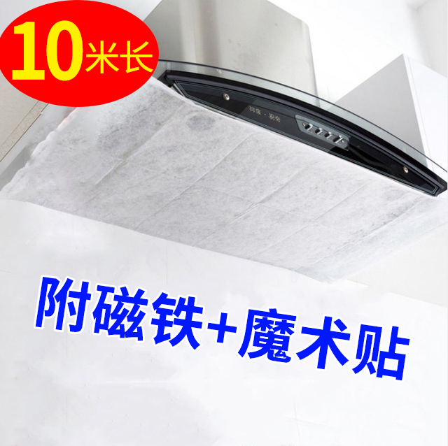 Japanese range hood oil absorber paper kitchen oil proof sticker high temperature fireproof household oil proof cover grease filter