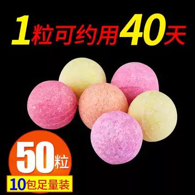 Toilet urinal deodorant aromatic ball urinal fragrance deodorant ball toilet ball toilet ball deodorant dressing room deodorant dressing room