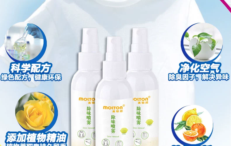 Không khí làm mát phòng ngủ kéo dài hương thơm giày dép tủ quần áo khử mùi quần áo xịt khử mùi để lẩu hương vị - Trang chủ
