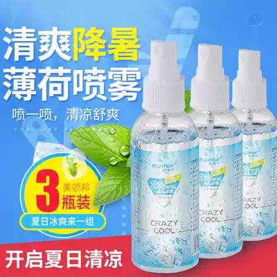 Summer cooling artifact students military training summer cool spray clothing cooling antipyretic paste Heat Heat summer heat prevention