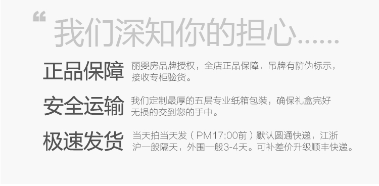 Coffret cadeau pour bébé LES ENPHANTS Enphants - Ref 1955070 Image 25