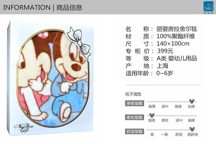 Coffret cadeau pour bébé LES ENPHANTS Enphants - Ref 1955070 Image 11