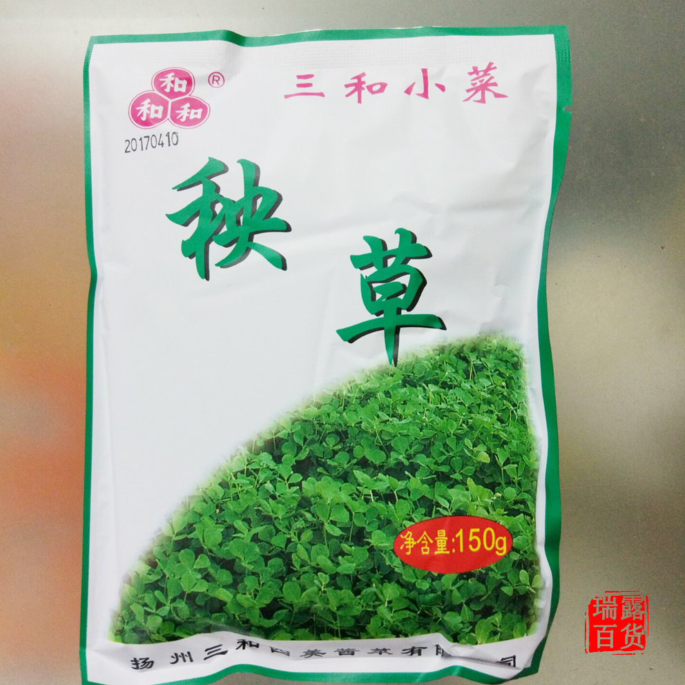 Yangzhou terfic and four-mei sauce bagged Seedlings Grass Local Specialty Small Dish of Leftover Dish Pickles