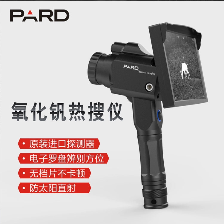Máy chụp ảnh nhiệt hồng ngoại tự hào Ngoài trời Tầm nhìn ban đêm Máy ảnh nhiệt cầm tay Kính viễn vọng ảnh nhiệt Tìm kiếm nóng - Kính viễn vọng / Kính / Kính ngoài trời