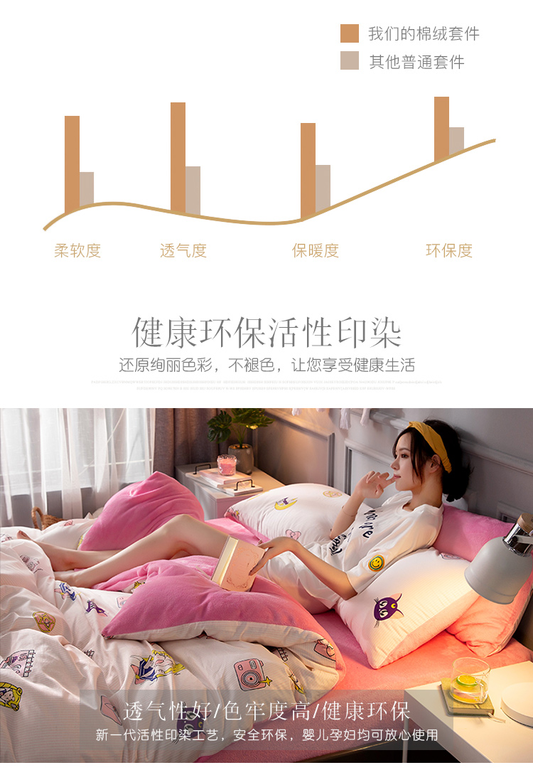 ins và đơn giản lưới tinh thể san hô đỏ gia đình nhung bốn flannel bông giường bông cộng với ba bộ khăn trải giường chăn - Bộ đồ giường bốn mảnh chăn ga gối everon 2020