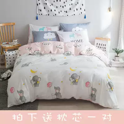 ins Nordic simple style cotton 4 four-piece cartoon Korean pastoral cotton student dormitory three-piece bed hat