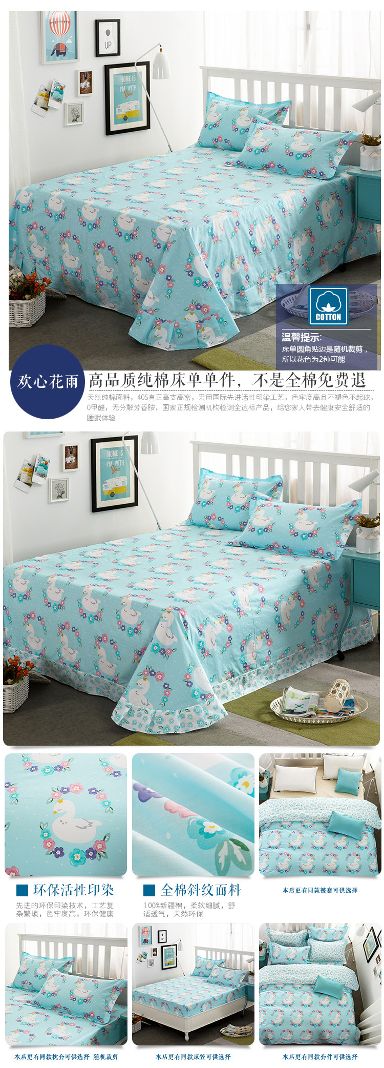 Phim hoạt hình mục vụ tấm bông đơn giản bông tươi nhỏ sheets mảnh duy nhất đôi twill Bắc Âu gió bộ đồ giường