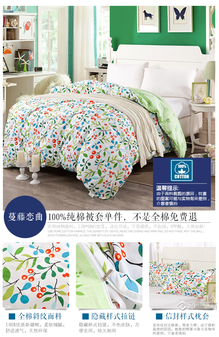 Bông đôi chăn che con duy nhất duy nhất cao đẳng ký túc xá bông sheets quilt bộ đồ giường giải phóng mặt bằng