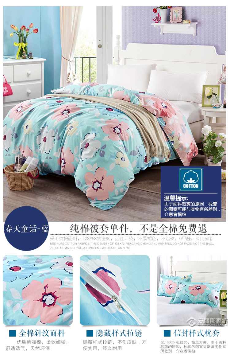 Bông đôi chăn che con duy nhất duy nhất cao đẳng ký túc xá bông sheets quilt bộ đồ giường giải phóng mặt bằng