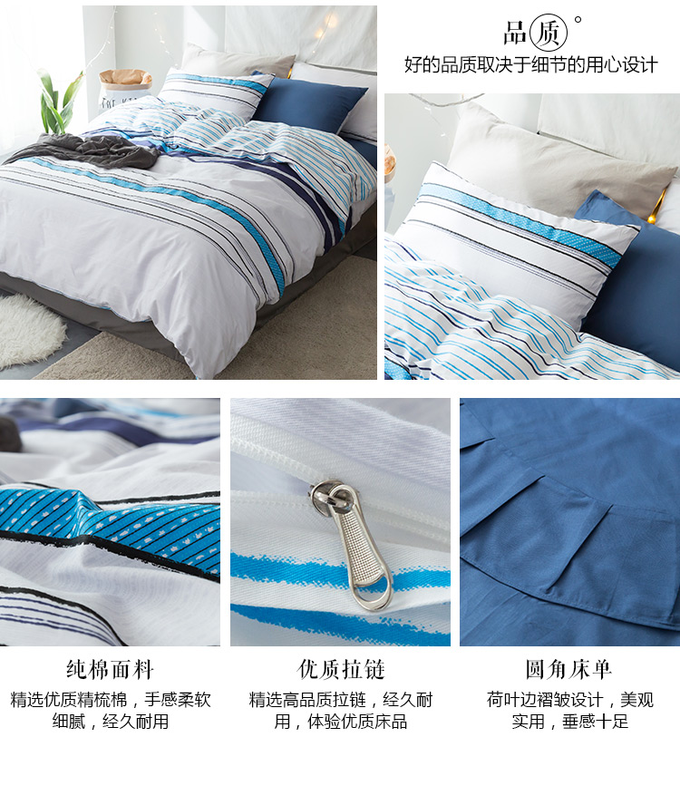 Ins cá tính xương rồng mục vụ Bắc Âu gió đơn giản cotton 4 bốn mảnh cotton ký túc xá sinh viên 3 ba mảnh mùa xuân