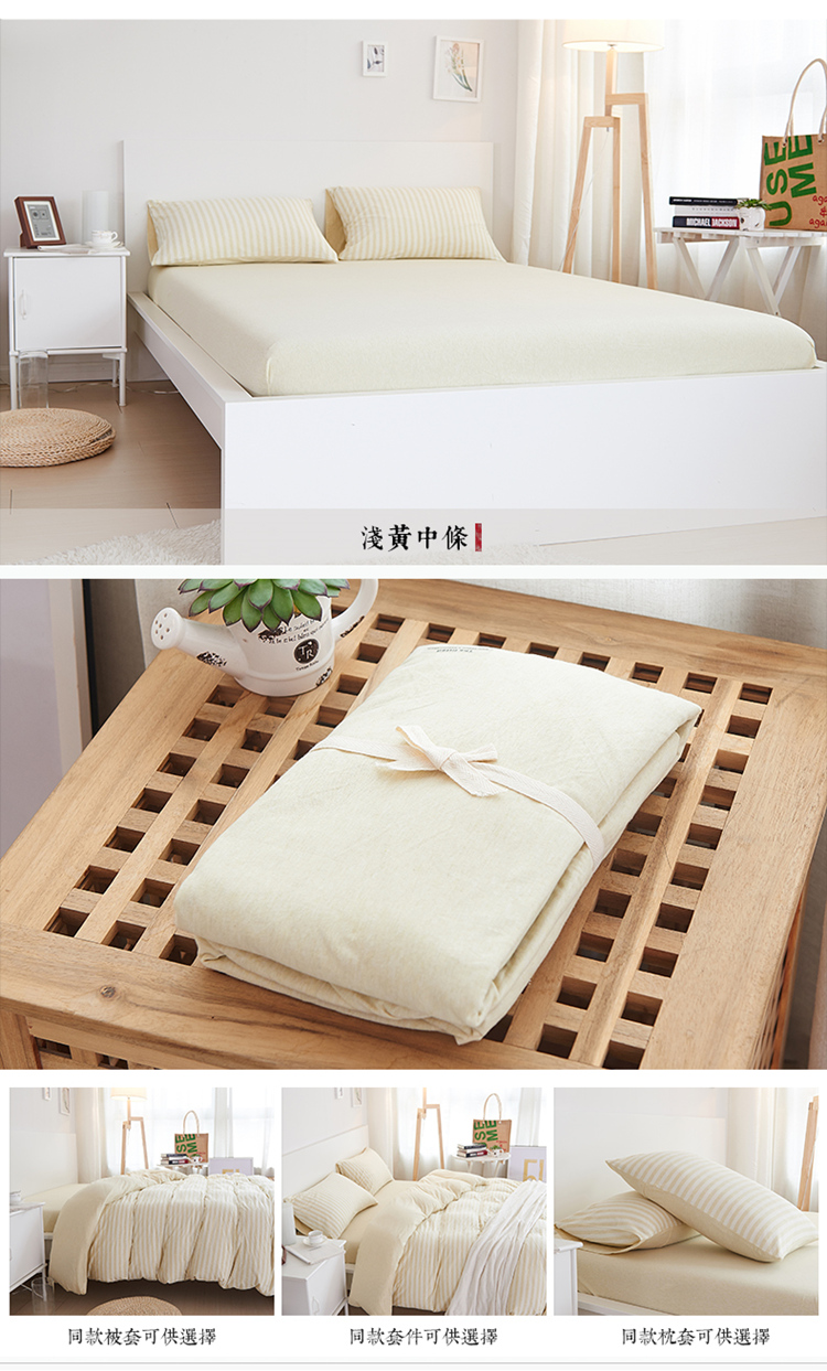 Scorpio cotton đan giường, mảnh duy nhất màu rắn bông non-slip giường bìa mềm sheets đôi Nhật Bản mùa xuân và mùa hè bộ đồ giường