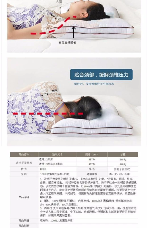 Cassia thị lực gối điều trị từ gối hoa oải hương kiều mạch gối cổ tử cung Gối Gối đặc biệt cung cấp miễn phí vận chuyển - Gối