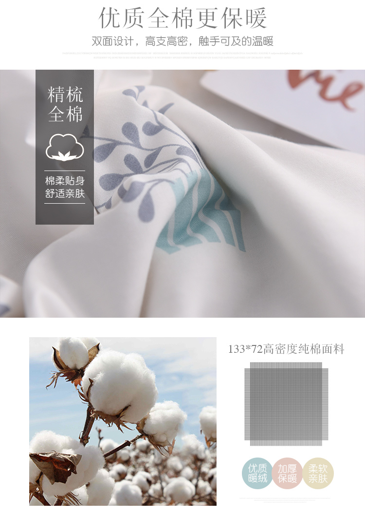 Ins xương rồng Bắc Âu gió đơn giản cotton đôi 4 bốn bộ giường cotton ký túc xá sinh viên ba mảnh gối mền 2 trong 1