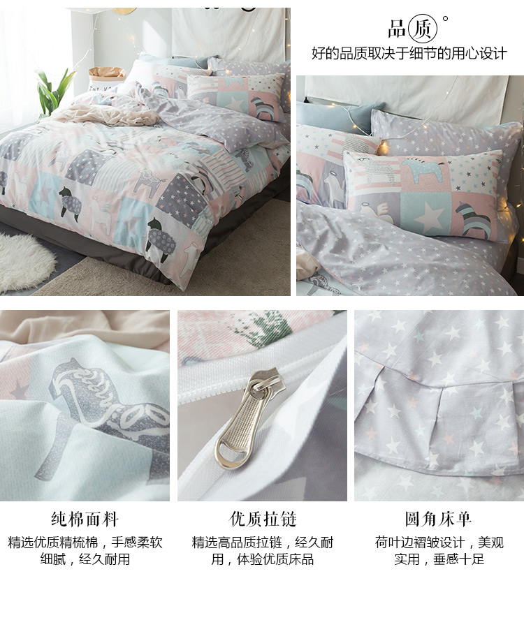 Ins cá tính xương rồng mục vụ Bắc Âu gió đơn giản cotton 4 bốn mảnh cotton ký túc xá sinh viên 3 ba mảnh mùa xuân