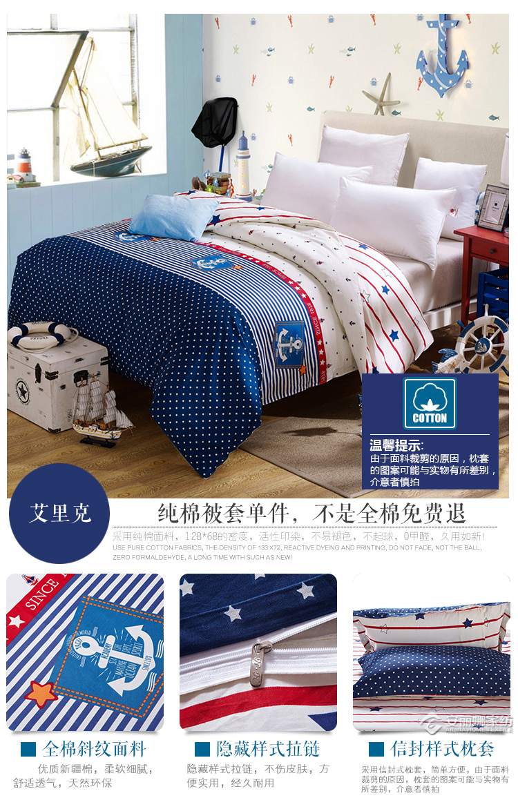 Bông đôi chăn che con duy nhất duy nhất cao đẳng ký túc xá bông sheets quilt bộ đồ giường giải phóng mặt bằng