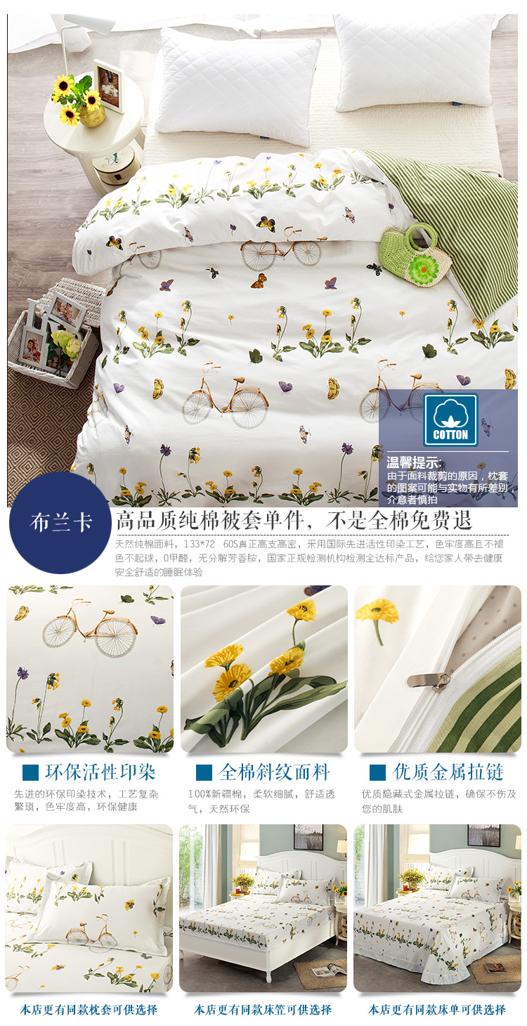 Cotton Bắc Âu đơn giản phong cách mục vụ đôi chăn đơn mảnh duy nhất ký túc xá sinh viên cotton quilt cover bộ đồ giường