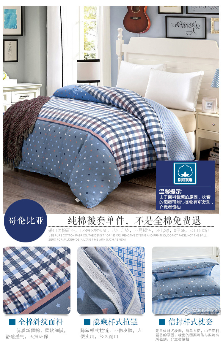 Bông đôi chăn che con duy nhất duy nhất cao đẳng ký túc xá bông sheets quilt bộ đồ giường giải phóng mặt bằng