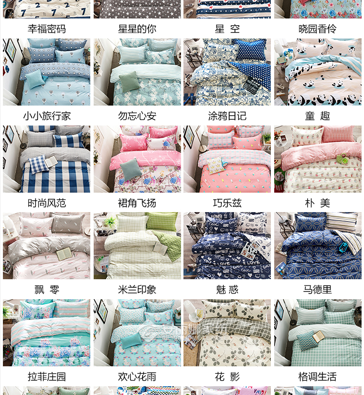 Đích thực đơn giản phong cách mục vụ bông Mỹ 4 bốn bộ cotton dệt may nhà 3 ba bộ giường trải giường 笠