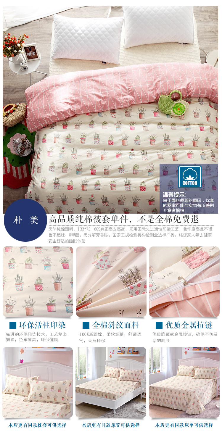 Cotton Bắc Âu đơn giản phong cách mục vụ đôi chăn đơn mảnh duy nhất ký túc xá sinh viên cotton quilt cover bộ đồ giường