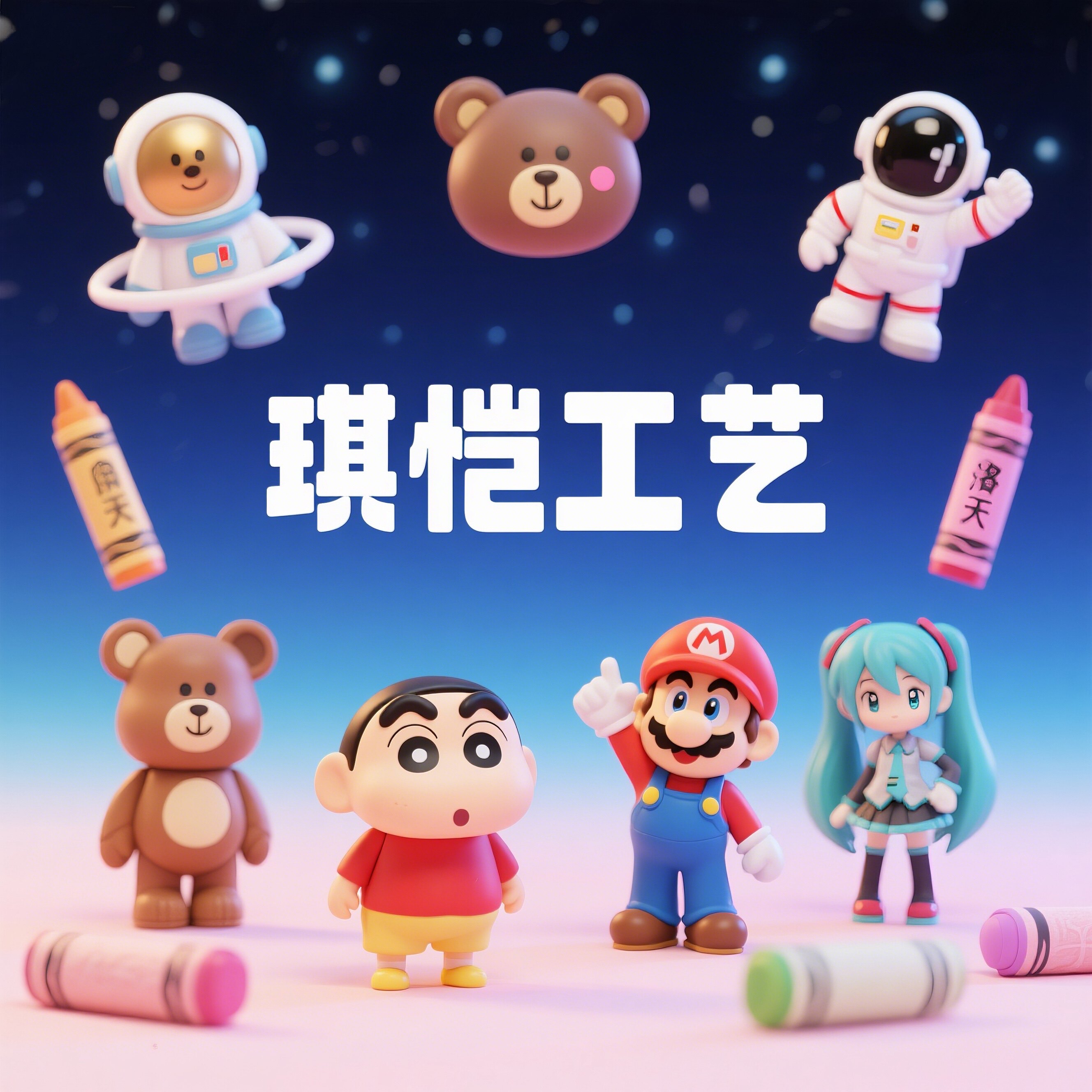 琪恺工艺的LOGO