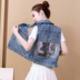 Denim chuồng cô gái Shaqan vai bf ngắn retro áo chùng nước nhỏ Hàn Quốc phiên bản của vest 2020 kẹp ngựa mới 