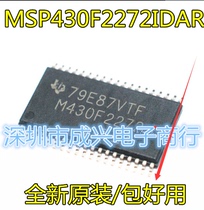 Brand new MSP430F2272IDAR M430F2272 full original import chip hot selling quality