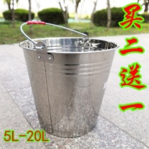 Non-magnetic stainless steel padded bucket household iron bucket iron tin bucket water storage iron bucket anti-rust lift bucket