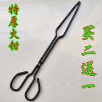 Fire tongs briquettes fire scissors household carbon ball pliers garbage scissors grilled charcoal clips fire hooks