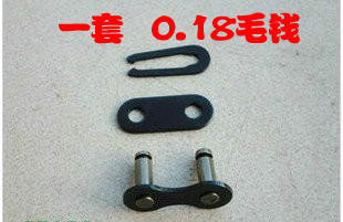 Chaîne de vélo FOREVER - Ref 2367839 Image 6