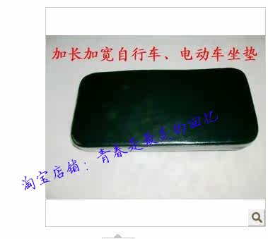 Selle de vélo - Ref 2347223 Image 6