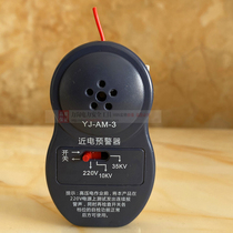 Near-electric alarm near electric alarm electrician safety helmet alarm anti-near-electric induction alarm 10kv35kv