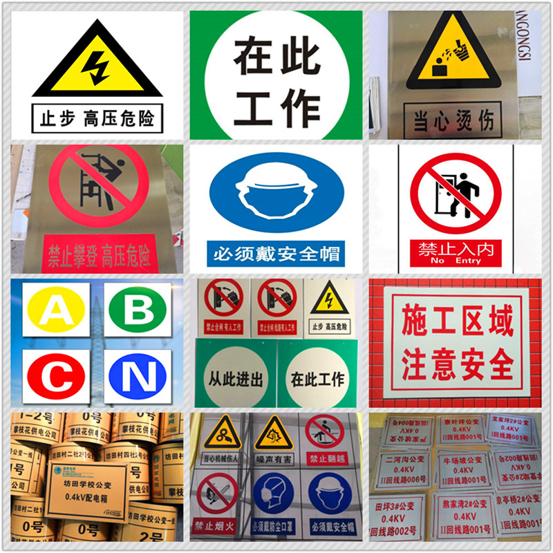 Customized power aluminum reflective sign stainless steel corrosion warning sign sign sign sign number serial plate serial plate enamel
