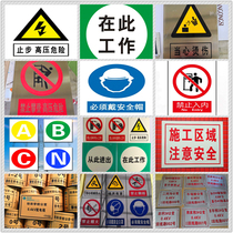 Set to make power aluminum reflective logo Stainless Steel Corrosion Warning Signs of Rod Sign Pole Number Plates of Truffle Signs of Enamel Cards