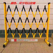 Insulation telescopic fence can be moved to cover electric power construction Safety fencing school Kindergarten Isolation Guard Rail