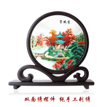 Hunan embroidery love evening Pavilion Zhangjiajie panda double-sided embroidery ornaments pure hand embroidery decoration painting ceremony Hunan characteristics