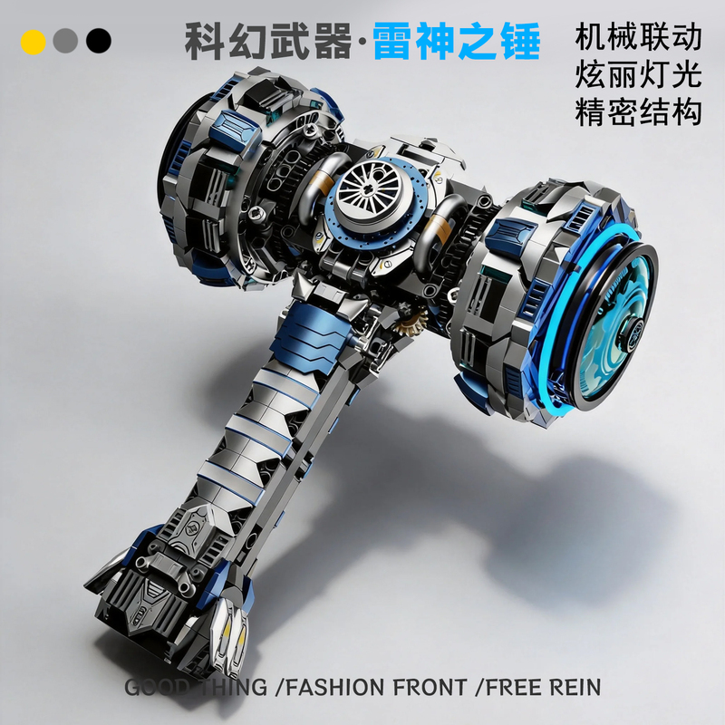 [Thor's Hammer] Trendy Building Block Iron Hammer Sci-Fi Mechanical Linkage Toy Educational Model Ornament Boy's Gift