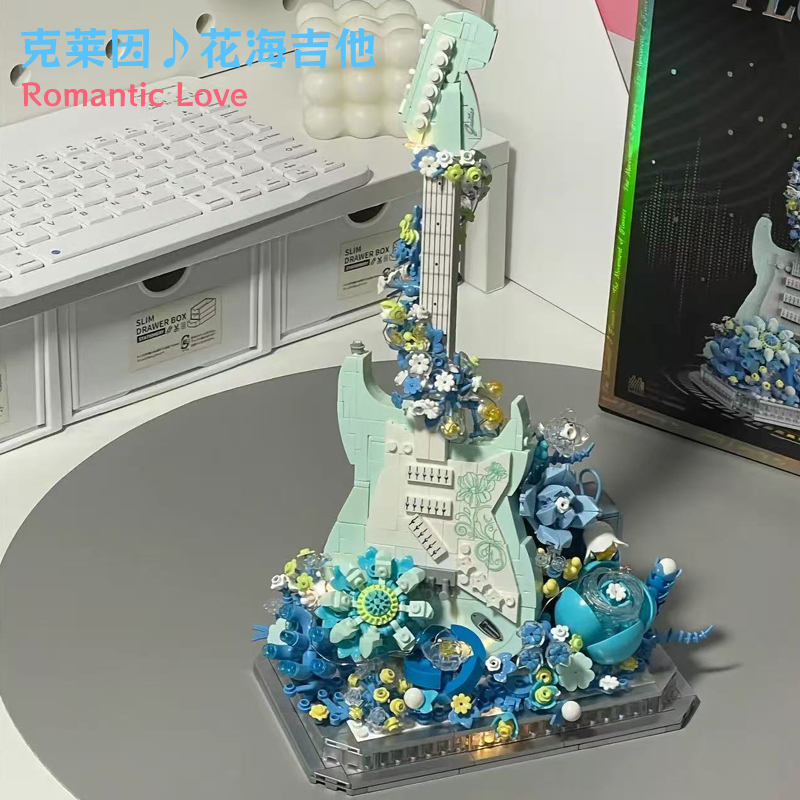 2026 New Model Building Block Guitar Musical Instrument Assembly Toy Fairy-Like High-Value Model Ornament Girl's Birthday Gift
