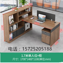 Qingdao office furniture Finance table staff screen space simple modern board two-person staff card seat single seat