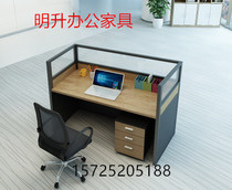 Qingdao office furniture 4 people screen partition combination staff table simple modern board desk